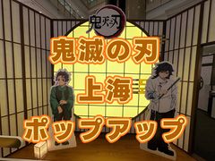 -上海来福士广场