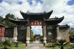 -建水文庙