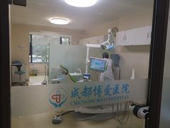 -团圆口腔·种植中心(锦江院区)