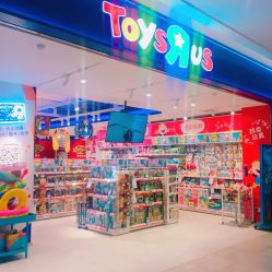 -玩具反斗城(骏壹万邦店)