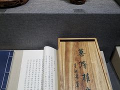 -马鞍山市博物馆