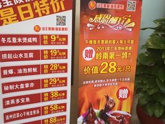 -海宝酒家(中山四路店)