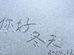 -钟鼎寺