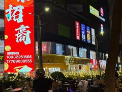 -乐汇城