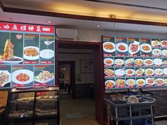 -草包包子铺1937(普利街店)