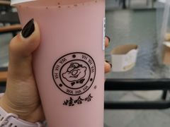 草莓乳酸钙奶-娃哈哈·奶茶(武林店)
