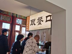 -李小老烧饼(常营民族家园店)