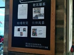 -星巴克臻选(武汉经开永旺梦乐城店)