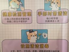 -金逸影城(广州海珠城激光IMAX店)