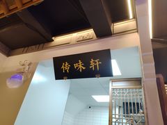 -姑苏家宴·苏帮菜·松鼠桂鱼(苏州总店)