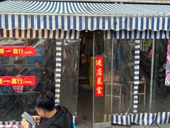 -阆辣荟餐饮(老味道8年·古城店)