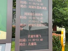 -无锡动物园·太湖欢乐园