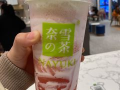 -奈雪的茶(金华永盛店)
