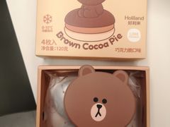 -好利来(积家店)