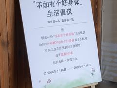 -三联韬奋书店(三里屯店)