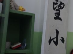 -做了不起的80后