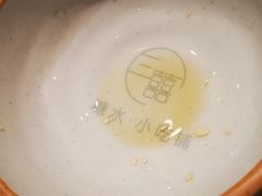 -三囍糖水·小吃铺