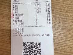 -成都你六姐·牛肉冒菜·麻辣香锅(长泰广场店)