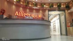 点击看大图 -爱儿美儿童摄影(奥森公园店)