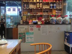 -易老妈蹄花.特色川菜(人民公园总店)