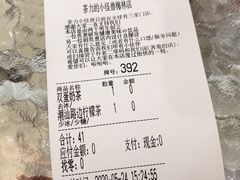 -茶力的小怪兽(梅林卓悦汇店)