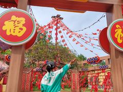 -北戴河集发农业梦想王国