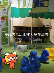 -幻贝家儿童乐园(苏州中心店)