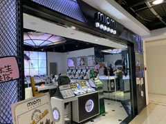 -miomi米欧米隐形眼镜(领展购物广场·中关村店)