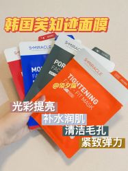 -屈臣氏