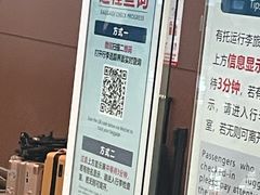 -星巴克(成都天府机场2店)