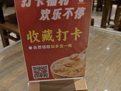 -一记面馆(易发店)