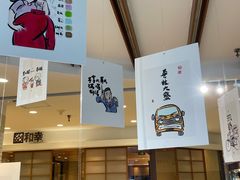 -伊势丹(现代城店)