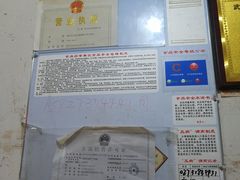 -周记热干面豆皮大王(桃花东街店)