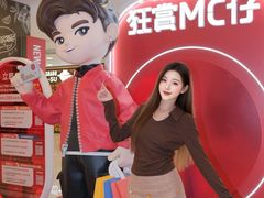 -新城市广场