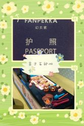 -幻贝家儿童乐园(哈尔滨王府井店)