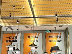 -探炉·香辣豆花烤鱼(笋岗宝能环球汇店)