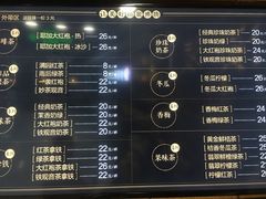 菜单-湊湊火锅·茶憩(新中关购物中心店)