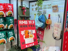 -大王油茶(二厂文创公园店)