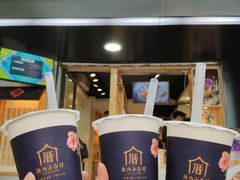 -厝内小眷村(天河南一路店)