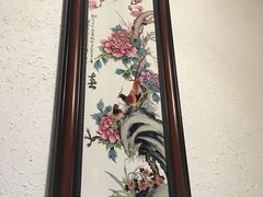 -又一福烤鸭·北京菜(东四店)