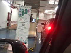 -君欣时代广场·停车场