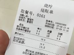 -烧柠·柠檬茶(大融城店)