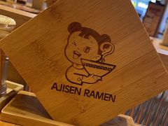 -味千拉面(惠州文昌一路分店)