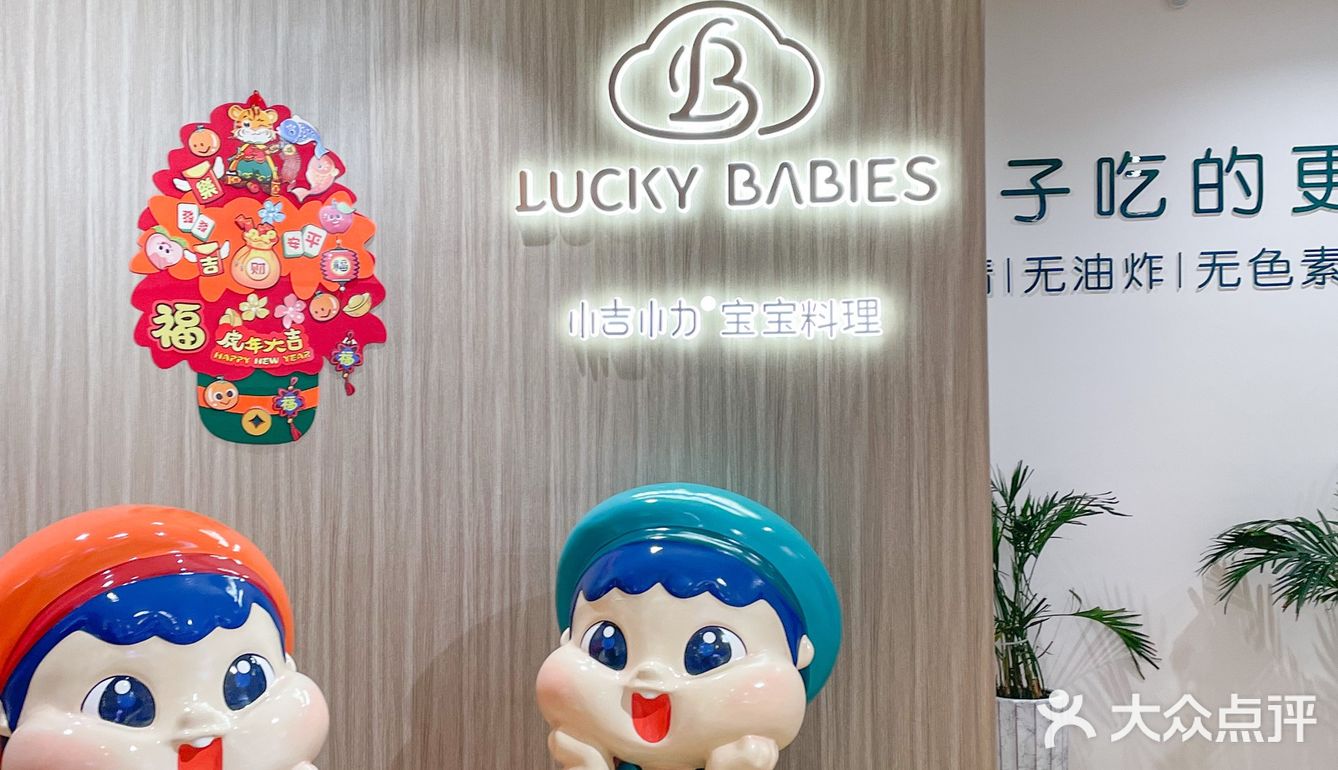 我竟然被厦门这家亲子餐厅的菜品迷住了[流泪][流泪]