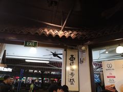 -松發肉骨茶(克拉码头店)