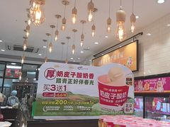 -味多美蛋糕(西安门店)