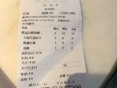 -桃园眷村(万象天地店)