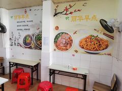 -丽华早点(大成路店)