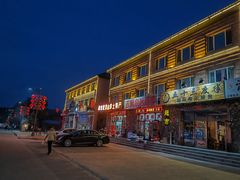 -北极村旅游风景区