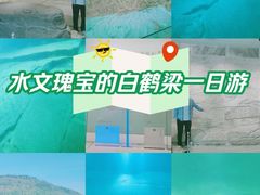 -白鹤梁水下博物馆